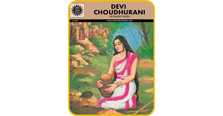 Devi Chaudhurani